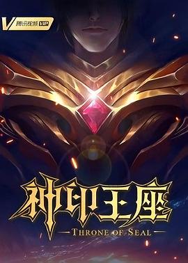 恶魔蛙男