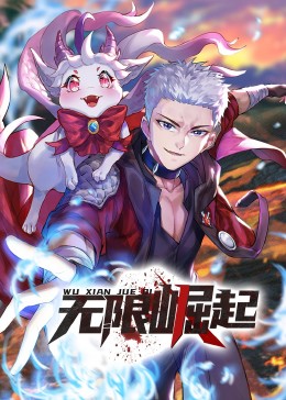 无情的女人