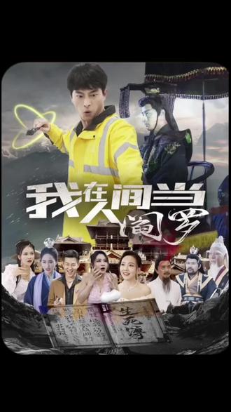 无间道长之神剑门