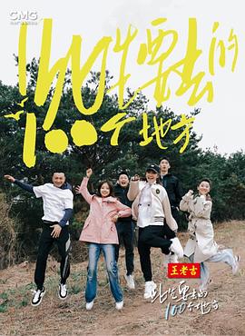 焕羽