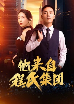 布拉格的大学生