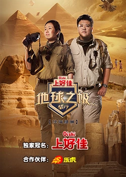 情人石