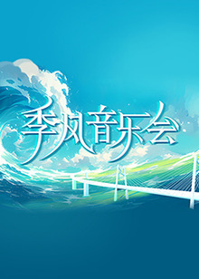 怪人出街