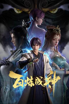 常春藤