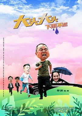 亲爱的你