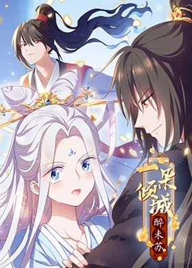 恰同学少年