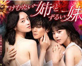 带子雄狼 冥府魔道