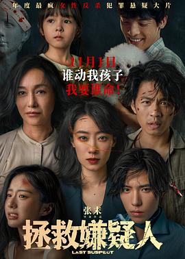 总裁请放过我