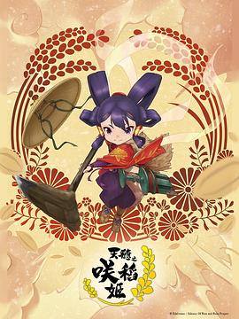 爱未远行