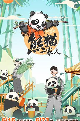 年轻的维多利亚