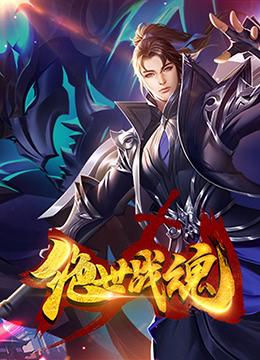 无手的少女