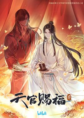 无辜
