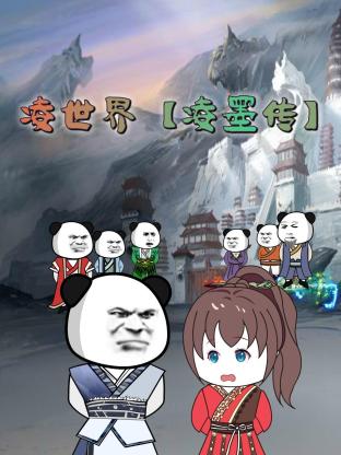 帕高与魔法绘本