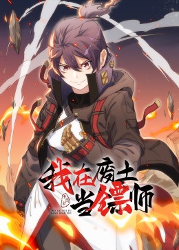 断箭