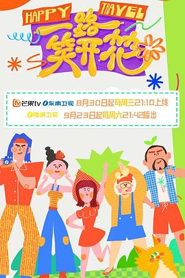 斩手指