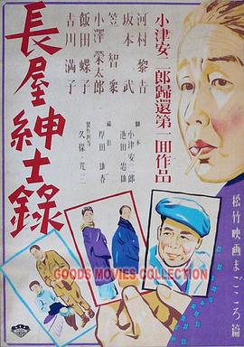 无毒岛
