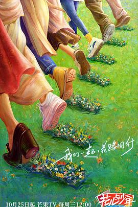 爱寻迷