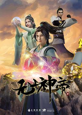 帕高与魔法绘本