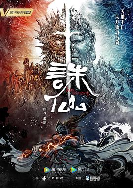 我们与恶的距离2