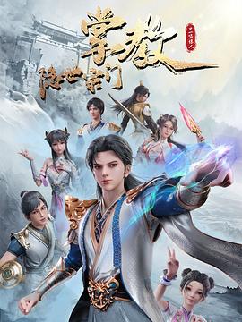 怪兽湖