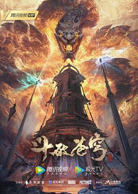 恐怖电影院
