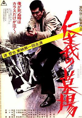 老鹰五兄弟拜托了