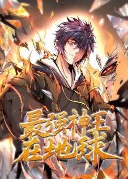 带子雄狼:向乳母车吹去的死亡之风