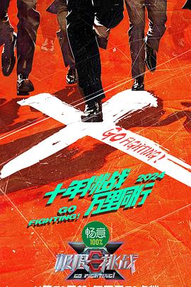 无处2020
