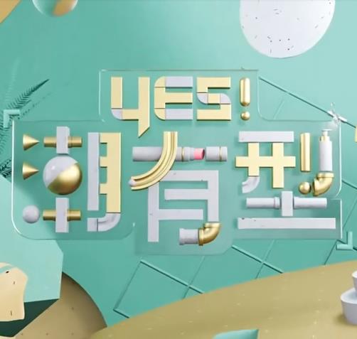 拜六礼拜